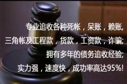 催收欠款攻略：应对未还债务